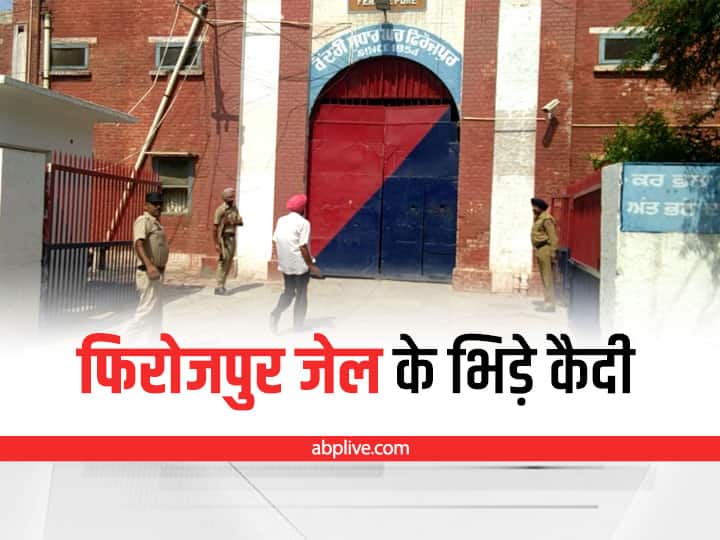 Sidhu Moose Wala murder triggers clash inside Ferozepur  jail in Punjab Moose wala Murder Case: पंजाब की फिरोजपुर जेल में मूसेवाला की हत्या को लेकर कैदियों में मारपीट, कई अस्पताल में भर्ती