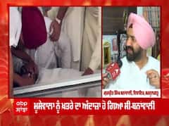 Sidhu Moose Wala: ਸਿੱਧੂ ਮੂਸੇਵਾਲਾ 'ਤੇ ਹੋਏ ਹਮਲੇ ਦੀ ਕਹਾਣੀ, ਜਾਣੋ ਉਸ ਦੇ ਦੋਸਤਾਂ ਦੀ ਜੁਬਾਨੀ