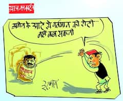 Irfan Ka Cartoon: अखिलेश यादव से बढ़ी चाचा शिवपाल की अनबन, देखिए इरफान का कार्टून