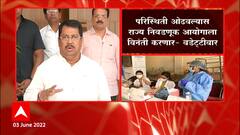 Vijay Wadettiwar On Mohan Bhagwat : मोहन भागवतांच्या भूमिकेवर विजय वड्डेटीवार काय म्हणाले ?