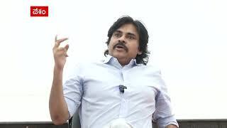 Pawan Kalyan criticized the government for the Konaseema crop holiday. Konaseema Crop Holiday Pawan : కోనసీమ క్రాప్ హాలీడేకు కారణం ప్రభుత్వమే - రైతులంటే అలుసా అని మండిపడ్డ పవన్ !