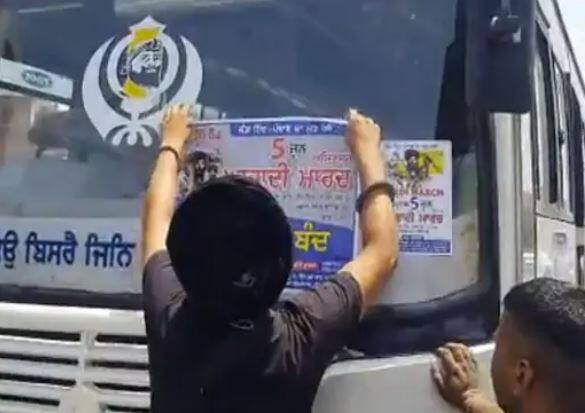 Security agencies alert ahead of Ghallughara Day, posters of 'Amritsar Bandh' on buses on June 6 and 'Khalistan Zindabad' Poster in Gurdaspur ਘੱਲੂਘਾਰਾ ਦਿਵਸ ਤੋਂ ਪਹਿਲਾਂ ਸੁਰੱਖਿਆ ਏਜੰਸੀਆਂ ਅਲਰਟ, ਬੱਸਾਂ 'ਤੇ 6 ਜੂਨ ਨੂੰ 'ਅੰਮ੍ਰਿਤਸਰ ਬੰਦ' ਤੇ ਗੁਰਦਾਸਪੁਰ 'ਚ 'ਖਾਲਿਸਤਾਨ ਜ਼ਿੰਦਾਬਾਦ' ਦੇ ਲੱਗੇ ਪੋਸਟਰ