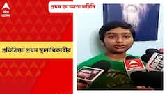 WBBSE Madhyamik Results 2022: 