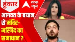 Gyanvapi Case: Rubika Liyaquat lashes out Shadab Chauhan over shivling | Hoonkar