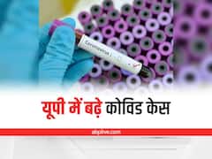 Lucknow Corona Update: यूपी में भी पैर पसार रहा कोरोना, 157 नए केस सामने आये, जानें लखनऊ में कितने हैं संक्रमित?