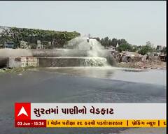 સુરતમાં ગાયત્રીનગર વિસ્તારમાં રસ્તા પર પાણીનો વેડફાટ