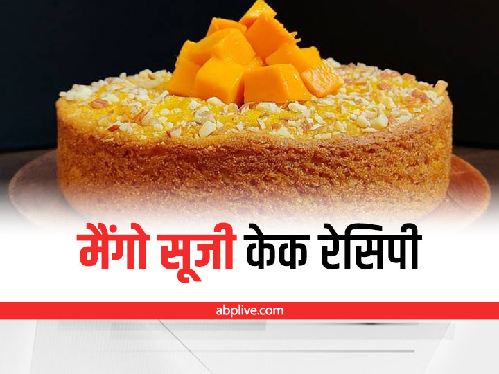 Milk Cake Recipe:घर में बनाएं स्वादिष्ट मिल्क केक, जानिए रेसिपी - Milk Cake  Recipe Ingredients In Hindi How To Make Milk Cake At Home - Amar Ujala  Hindi News Live