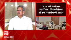Shiv Sena Anil Desai On Rajya Sabha :आम्ही दिलेला प्रस्ताव परत आमच्याच समोर मांडला,आता निवडणुका अटळ!