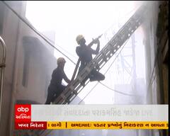 રાજકોટના ભીલવાસ ચોક વિસ્તારમાં ફર્નિચરના ગોડાઉનમાં લાગી આગ