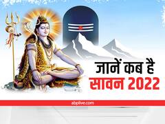 Saawan Somvar Vrat 2022: इस दिन पड़ रहा है सावन का पहला सोमवार, जानें तिथियां, महत्व, शुभ मुहूर्त, पूजा विधि और मंत्र