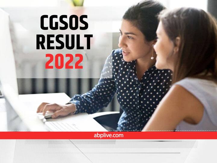 ​CGSOS Result 2022 Declared Today at 12 PM Chhattisgarh Open School 10th 12th Results sos.cg.nic.in ​Chhattisgarh CGSOS Result 2022: छत्तीसगढ़ ओपन स्कूल 10वीं और 12वीं के नतीजे  घोषित, ऐसे करें चेक