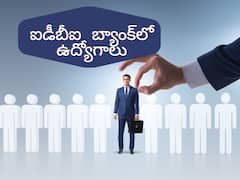 IDBI Bank Recruitment 2022: ఐడీబీఐ బ్యాంక్‌లో 1500 ఉద్యోగాలు- డిగ్రీ చేసిన వాళ్లకు ఛాన్స్