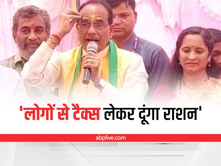 MP News CM Shivraj Says will distribute ration by taking tax from People ANN Jabalpur News : सीएम शिवराज सिंह चौहान ने कहा, लोगों से टैक्स लेकर जरूरतमंदों को राशन देंगे, इतने हजार करोड़ की जमीन मुक्त कराई