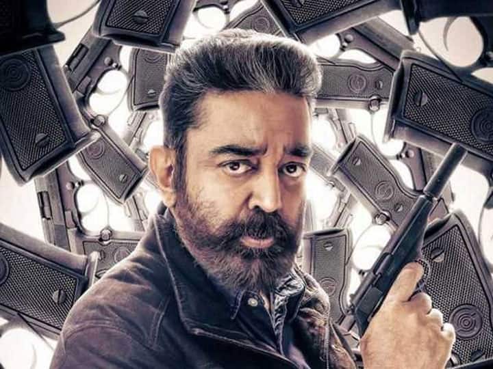 Vikram Leaked Online: कमल हासन की फिल्म 'विक्रम' रिलीज से कुछ घंटों बाद हुई ऑनलाइन लीक, एचडी प्रिंट में हो रही धड़ल्ले से डाउनलोड Kamal Haasan's film Vikram leaked online within a few hours of its release By Tamilrockers Movierulz