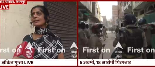 Kanpur News: Post scenes of stone-pelting at Parade Chauraha, 6 injured in the chaos | ABP News
