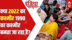 Kashmir Target Killings: Amit Shah chairs meeting to review security situation in J&K | ABP News