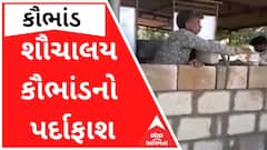 ડીસામાં શૌચાલય કૌભાંડનો પર્દાફાશ, જાણો મોટા સમાચાર