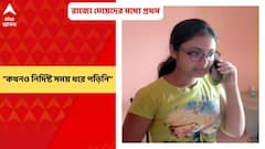 WB Madhyamik Results 2022: 