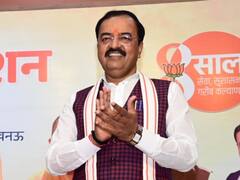 UP MLC Election 2022: BJP से डिप्टी CM केशव प्रसाद मौर्य जा सकते हैं विधान परिषद, इन 5 मंत्रियों जाने के कयास, जानिए वजह