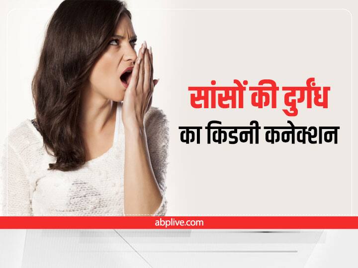 kidney gives signals about your bad health Know Here Kidney Health: किडनी देने लगती है ये संकेत, जब बढ़ती है कोई बीमारी