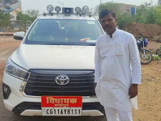 Chhattisgarh News: चरवाहा बना विधायक, जानिए- टायर से बनी चप्पल पहनने वाले MLA की दिलचस्प कहानी Chhattisgarh News: चरवाहा बना विधायक, जानिए- टायर से बनी चप्पल पहनने वाले MLA की दिलचस्प कहानी