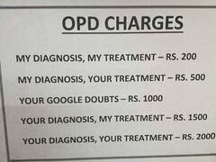 Funny Viral Photo: डॉक्टर के फीस लेने का ये देसी अंदाज, देख हंसी से पागल हो जाएंगे आप