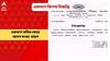HS News: ৩৫ শতাংশ নম্বর পেলেই নেওয়া যাবে বিজ্ঞান বিষয়, একাদশে ভর্তির আসনও বৃদ্ধি উচ্চ মাধ্যমিক শিক্ষা সংসদের| Bangla News