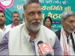 Bihar News: क्या कांग्रेस से मर्ज होगी जाप? पप्पू यादव ने दिया बड़ा संकेत, CM नीतीश कुमार की तारीफ में भी जमकर कसीदे गढ़े