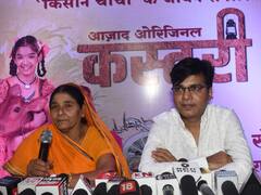 पद्मश्री किसान चाची के जीवन से प्रेरित धारावाहिक 'कस्तूरी' का प्रसारण 6 जून से, कहा- जीतने के लिए पहले जीना होगा