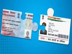 PAN Aadhaar Link: 1 जुलाई से पहले पैन और आधार को नहीं किया लिंक तो देना होगा दोगुना जुर्माना!