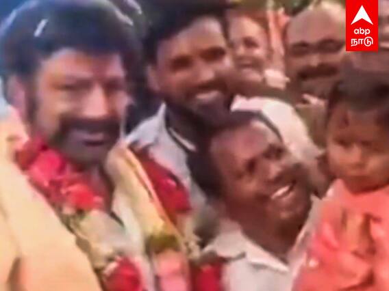 Actor Balakrishna Funny : ”போட்டோவுக்கு போஸ் கொடு”.. தூங்கிய குழந்தையை அடித்து எழுப்பிய பாலகிருஷ்ணா!