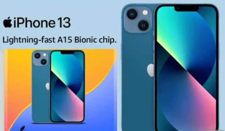 iphone13- price drops on-amazon- know its features-discount-and other things iPhone13 Price Update: আরও কমল আইফোন 13 এর দাম, কত হয়েছে জানেন ?