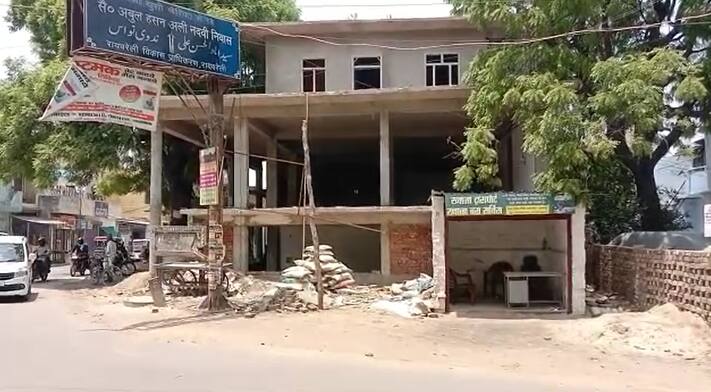 Raebareli News: रायबरेली में मानकों के विपरीत इमारतें बनाने का आरोप, प्रशासन पर उठ रहे ये सवाल