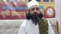 Kanpur News: क्या कानपुर हिंसा के पीछे है PFI का हाथ ? मुस्लिम पक्ष ने किया ये दावा