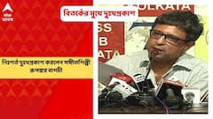 Rupankar Bagchi: কে কে-এর মৃত্যু নিয়ে মন্তব্যে বিতর্ক, দুঃখপ্রকাশ রূপঙ্করের | Bangla News