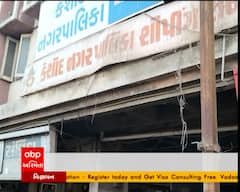 જૂનાગઢ કેશોદ પાલિકામાં ભરતી કૌભાંડ, ફાયર વિભાગની ભરતીમાં માંગી લાંચ