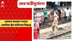 ABP News