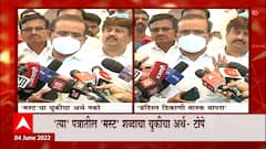 Maharashtra Mask Special Report: राज्यात तूर्तास मास्कसक्ती नाही! ABP Majha