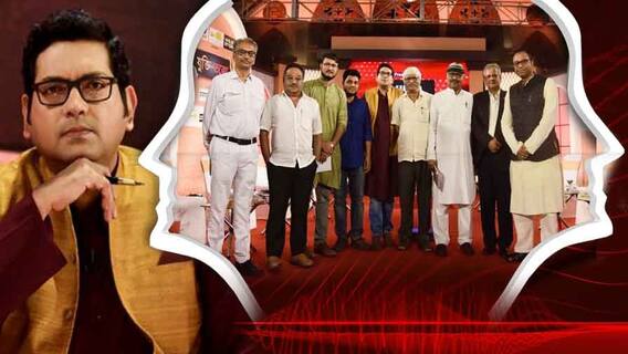 Jukti Tokko (Seg-2): ‘‘SSC-র চাকরি বিক্রি হচ্ছে মোটা দামে’’, যুক্তি-তক্কোর মঞ্চে জোর বিতর্ক |Bangla News