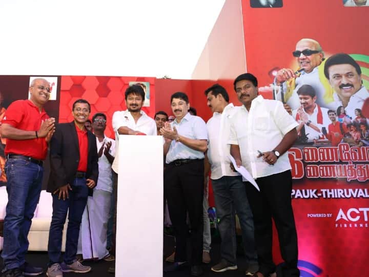 Udhayanidhi Launches Public Wifi On Former TN CM Karunanidhi's Birthday Udhayanidhi Launches Public Wifi On Former TN CM Karunanidhi's Birthday