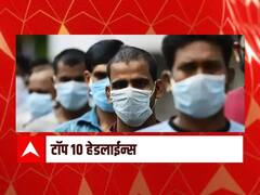 Top 10 Maharashtra Marathi News : ABP माझा टॉप 10 हेडलाईन्स | 4 जून 2022 | शनिवार