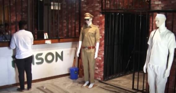 Nizamabad Prision Mandi : జైల్లో కూర్చుని చిప్పకూడు తినాలనుందా..! | @ABP Desam