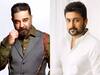 Surya Tweet to Kamalhaasan :