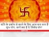 Shani Dev : आज शनिवार को बना है 'शनि देव' को प्रसन्न करने का बहुत ही शुभ संयोग, ये 5 राशि वाले जरूर उठाएं लाभ