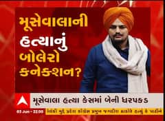 મુસેવાલાના ગામમાં સીએમ ભગવંત માનનો વિરોધ