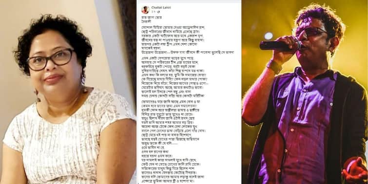 Chaitali Lahiri posts on social media amidst kk and rupankar bagchi conflict Rupankar Bagchi Update: 'বরটা বড়ই বোকা, দুনিয়াদারিতে নেহাত কাঁচা', বিতর্কের মাঝে পোস্ট রূপঙ্কর-পত্নীর