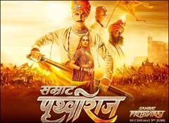 Entertainment News Live Updates: बॉक्स ऑफिस पर अक्षय कुमार की 'सम्राट पृथ्वीराज' ने पहले दिन कितने कमाए? जानें कलेक्शन