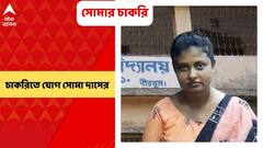 Soma Joins School: স্কুলে যোগ দিলেও সোশ্যাল মিডিয়ায় আন্দোলনকারীদের সমর্থন জানাবেন সোমা