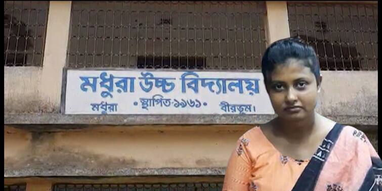 Birbhum : Cancer patient Soma Das finally joins school in Nalhati Soma Das : দীর্ঘ আন্দোলনের পর অবশেষে নলহাটির স্কুলে কাজে যোগ ক্যানসার আক্রান্ত সোমা-র