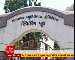 ભાવનગર ગાર્ડન વિભાગની બેદરકારી, નિલમબાગ સ્વિમિંગ પુલમાં સફાઈનો અભાવ